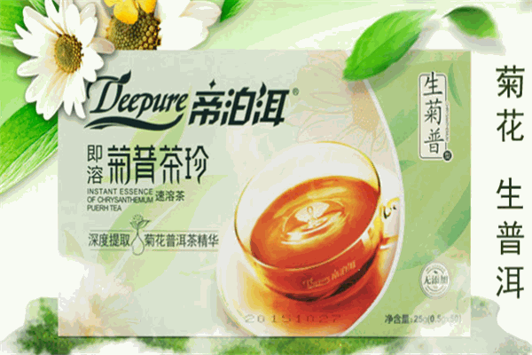 帝泊洱茶