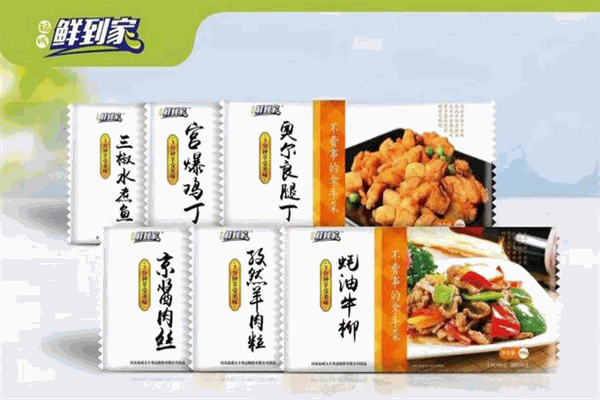 福成五丰食品