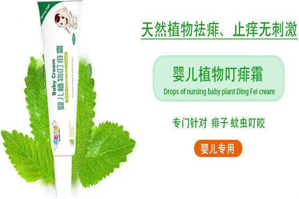 乖乖天使婴儿用品