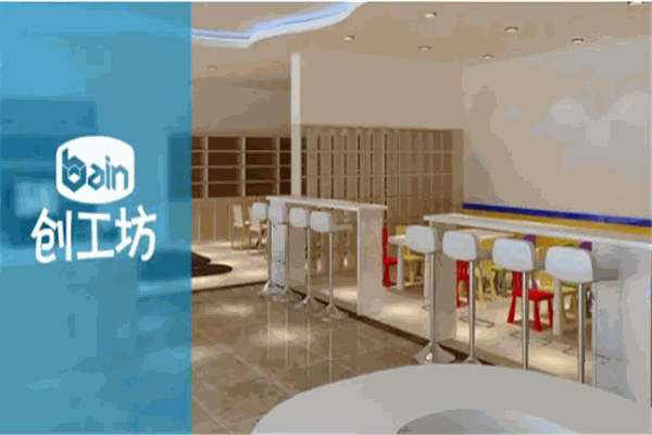 贝恩创工坊加盟