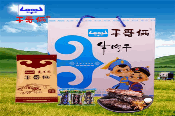 干哥俩牛肉干