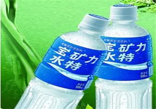 宝矿力水特矿泉水