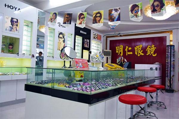明仁眼镜
