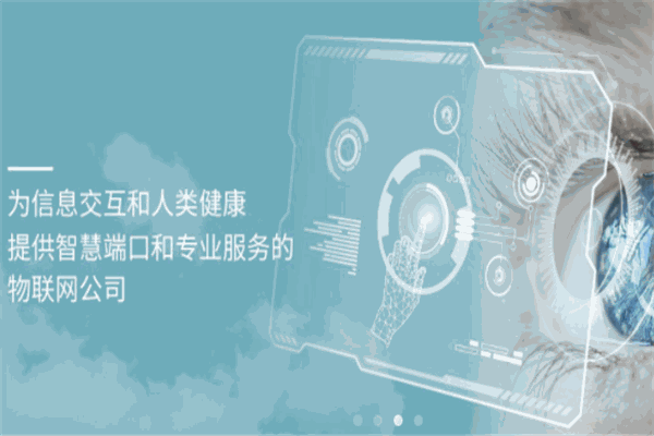 烽火台小程序