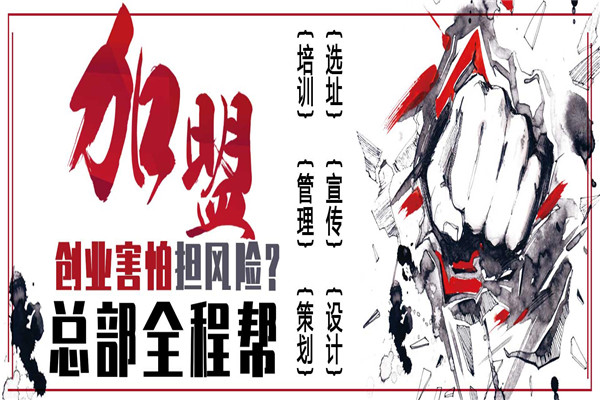 嘉禾道粥