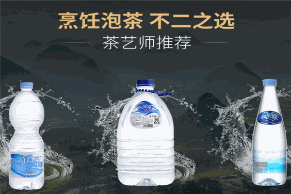 巴马矿泉水