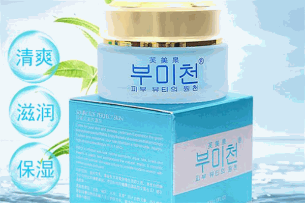 芙美泉化妆品