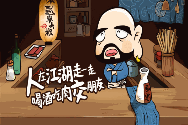 飘零大叔猪肉脯