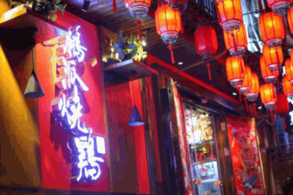 鹏派烧鸡