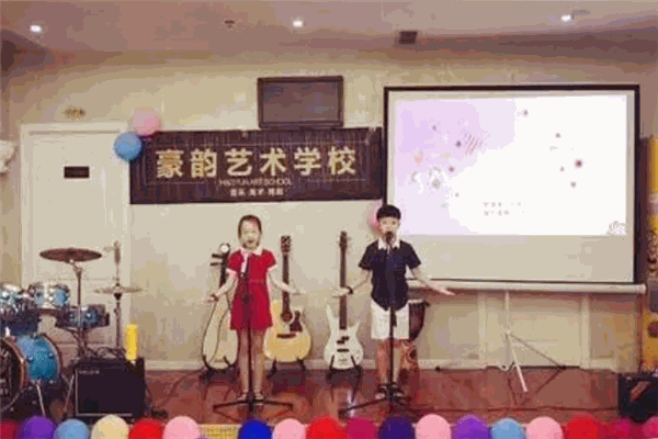 豪韵艺校