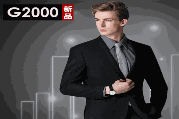 g2000西装