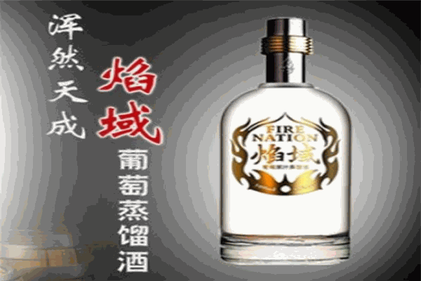 西域烈焰