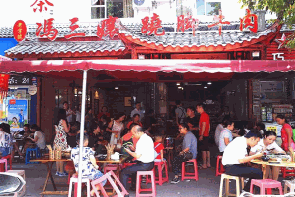冯三孃跷脚牛肉