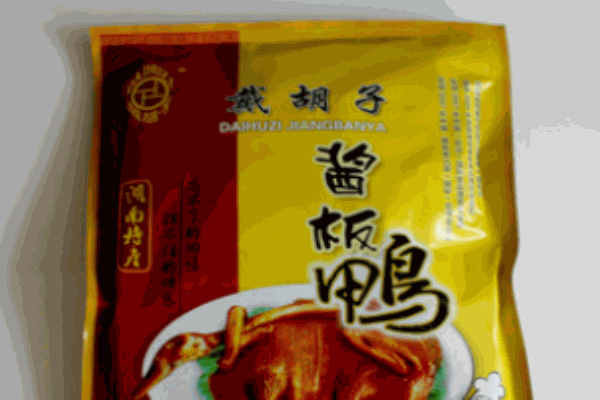 戴胡子酱板鸭