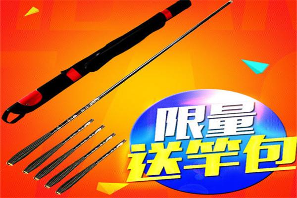 双宝渔具
