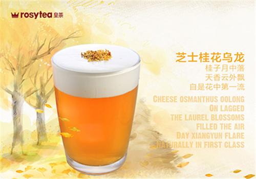 德赞皇茶
