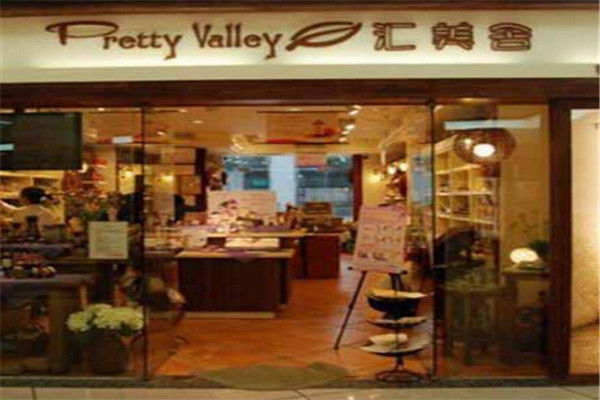 汇美舍化妆品加盟