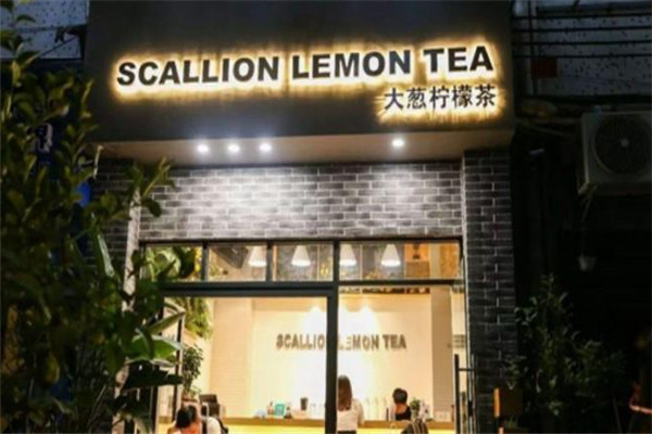 大葱柠檬茶scallionlemontea