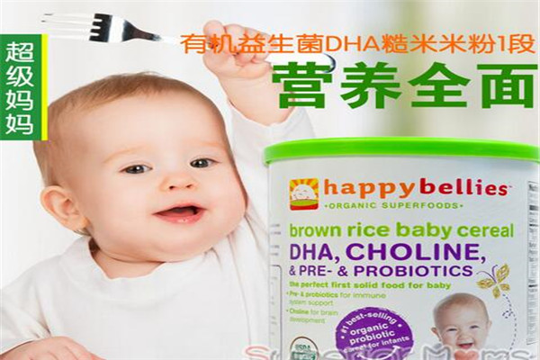 贝一营养米粉加盟