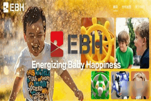 EBH共享摇摇车