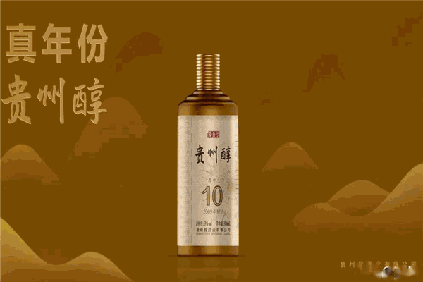 贵州醇