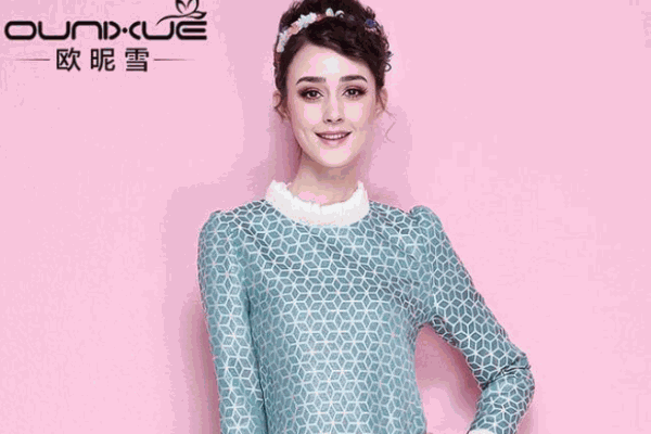 欧昵雪女装