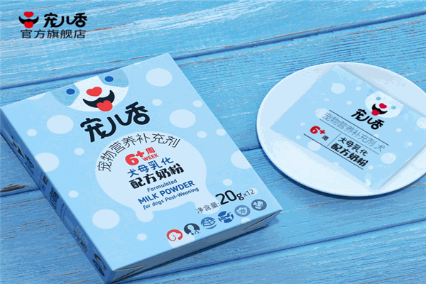 宠儿香营养保健