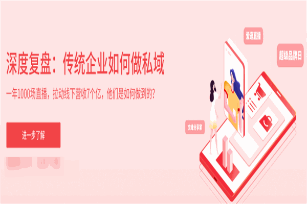 有赞小程序
