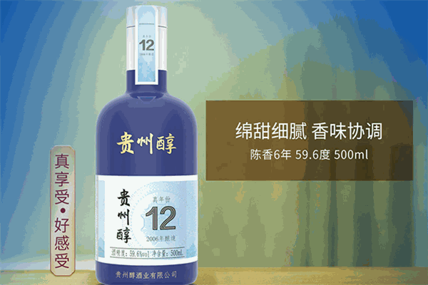 贵州醇