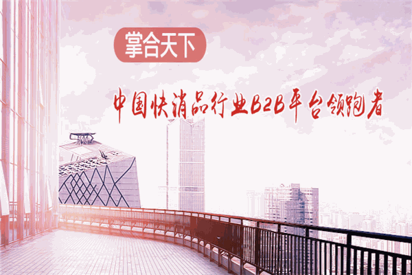 掌合天下app