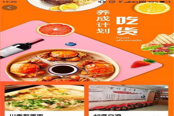 鹿马优选