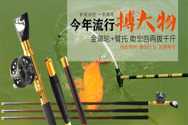 双宝渔具