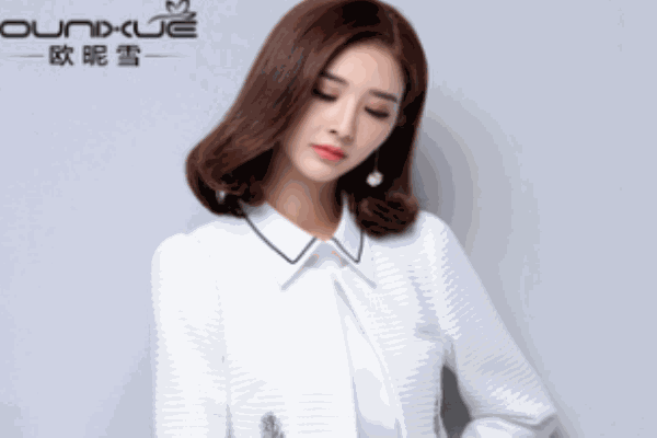 欧昵雪女装