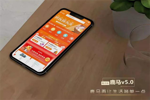 鹿马优选