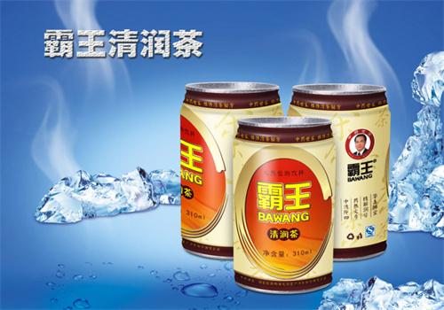 霸王凉茶