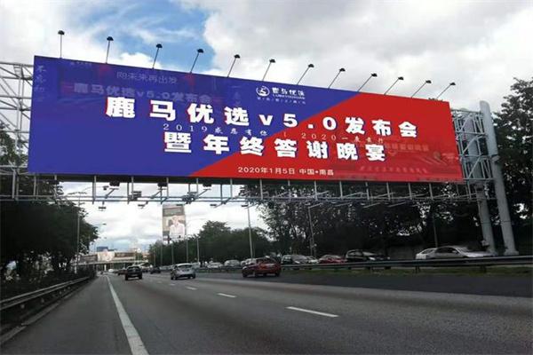鹿马优选