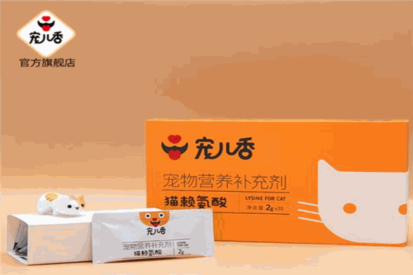 宠儿香营养保健