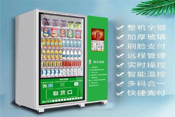 基誉自助现调饮料机
