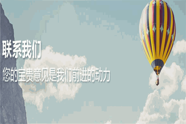 安信建设