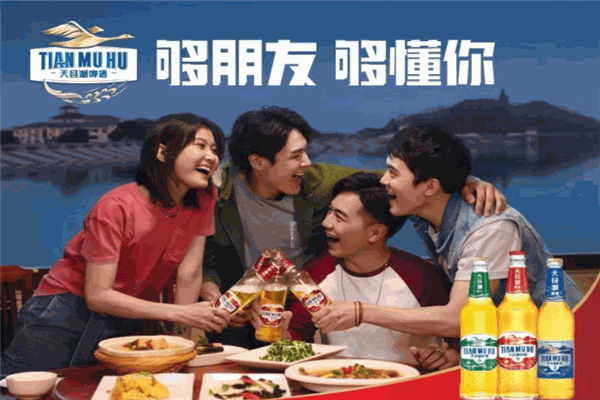 天目湖啤酒