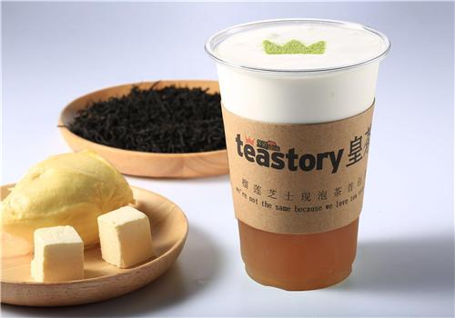 德赞皇茶