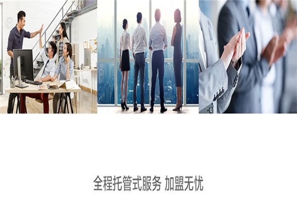 玖月玖共享广告加盟