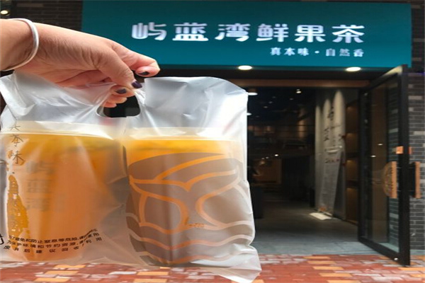 集茶号