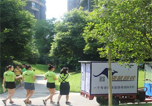 袋鼠回收