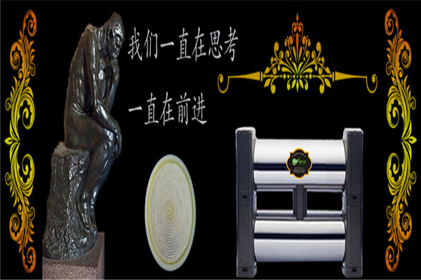 怡盛源净水器