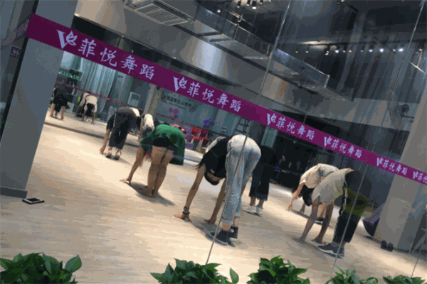 菲悦舞蹈