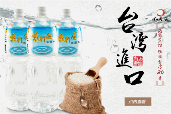 和月鑫台湾月子餐