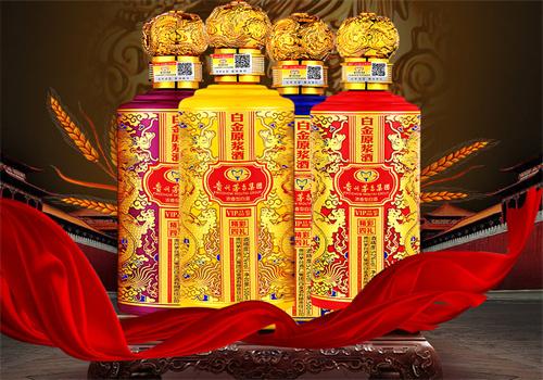 白金原浆酒