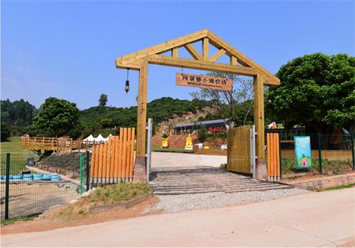 小猪农场