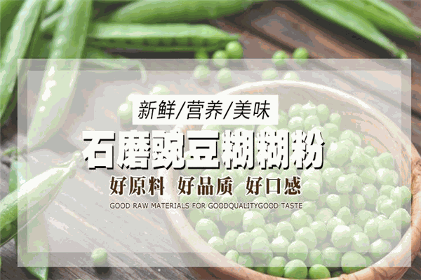 晨亿杂粮